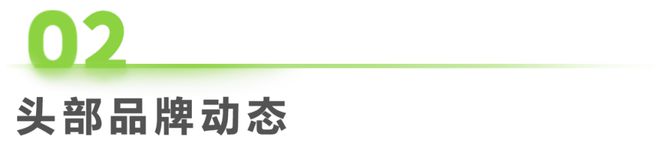 年第47周：数码家电行业周度市场观察PG麻将胡了免费试玩模拟器2024(图2)