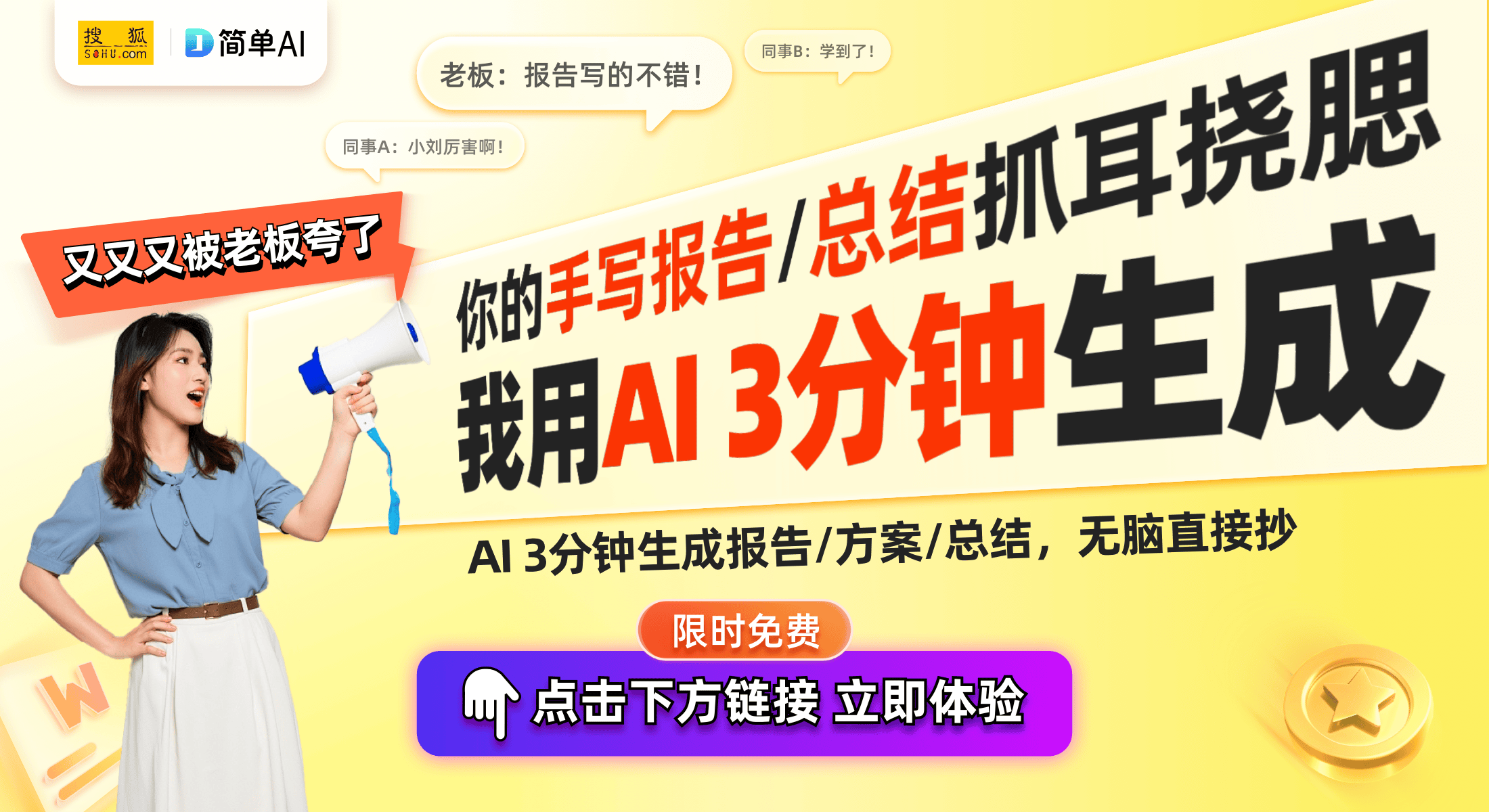 o全面升级：3D人脸识别引领智能家居新潮流麻将胡了模拟器试玩云米智能门锁2A Pr(图1)