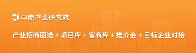 国智能硬件产业链图谱研究分析麻将胡了免费试玩2024年中(图28)